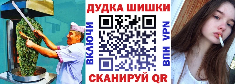 где можно купить наркотик  Бронницы  Canna-Cookies конопля 