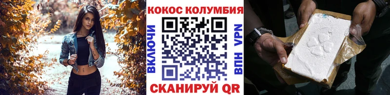 нарко площадка формула  Бронницы  КОКАИН 97%  купить наркоту 