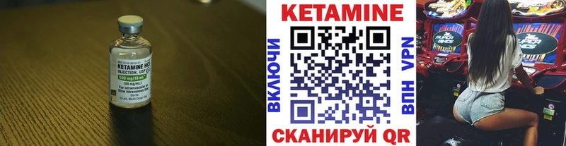 Кетамин ketamine  Бронницы 