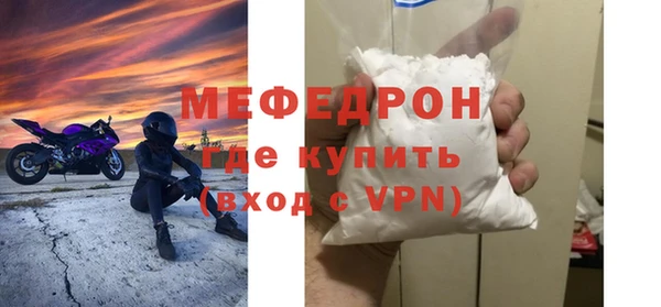 бутират Белокуриха
