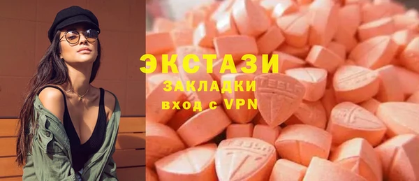 прущие крисы Богородск