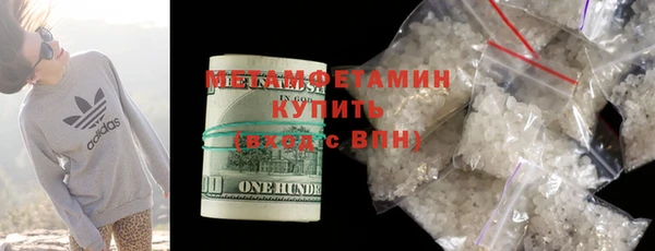 бутират Белокуриха
