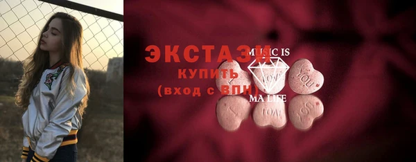 прущие крисы Богородск