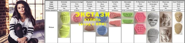 амфетамин Богородицк
