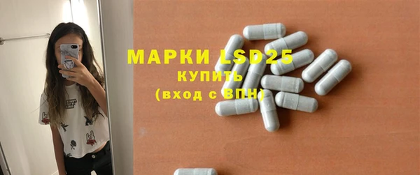 прущие крисы Богородск