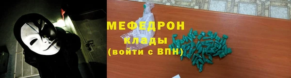 амфетамин Богородицк