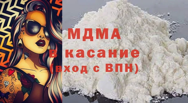 бутират Белокуриха
