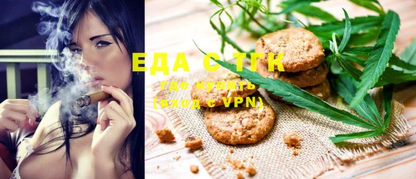 прущие крисы Богородск