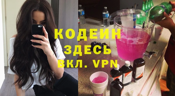 амфетамин Богородицк