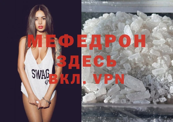 бутират Белокуриха