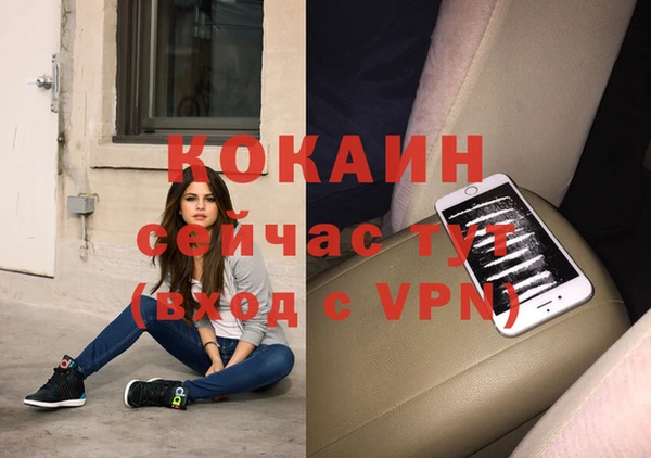 бутират Белокуриха