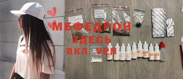 амфетамин Богородицк
