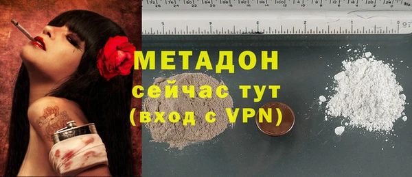 амфетамин Богородицк