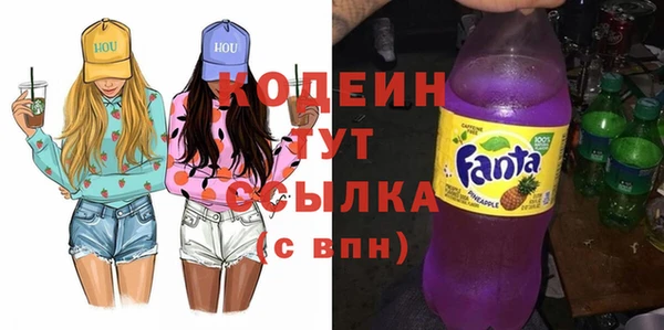 бутират Белокуриха