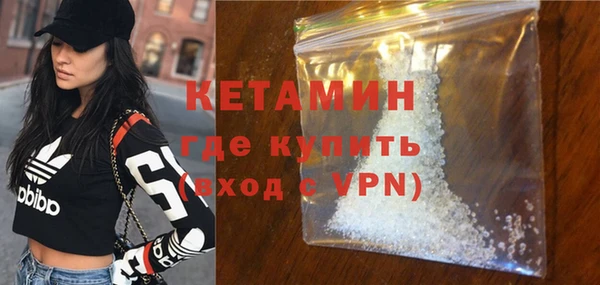 прущие крисы Богородск