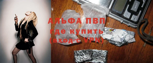 бутират Белокуриха