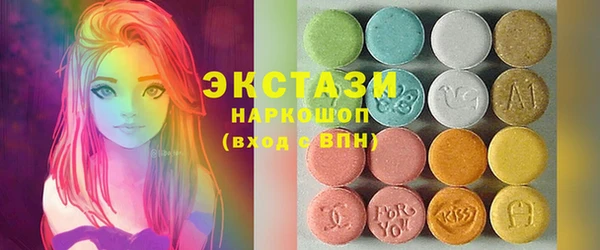 прущие крисы Богородск