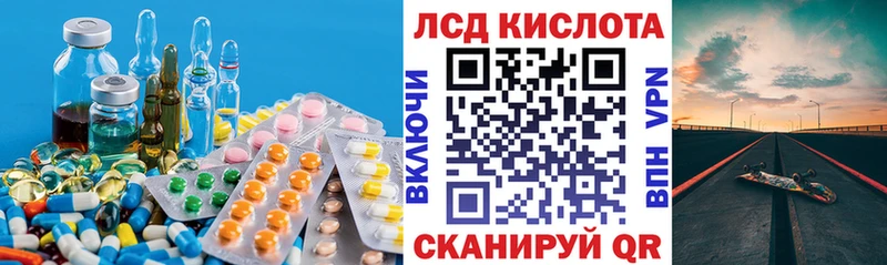 LSD-25 экстази ecstasy  Бронницы 
