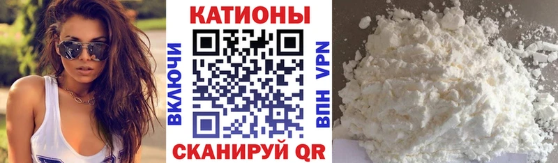 как найти наркотики  Бронницы  MEGA ONION  Мефедрон 4 MMC 