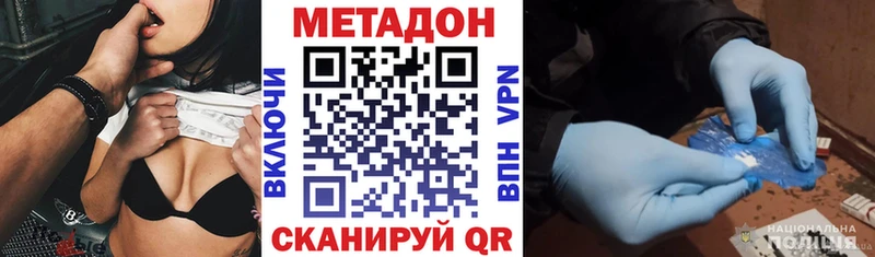 продажа наркотиков  Бронницы  МЕТАДОН белоснежный 