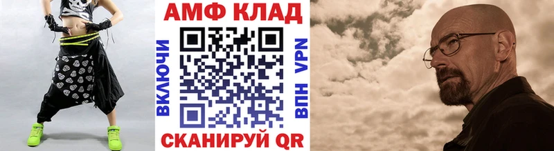 МЕТАМФЕТАМИН витя  Бронницы 