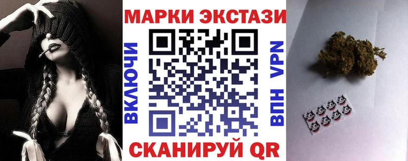 Марки 25I-NBOMe 1,8мг  Бронницы 