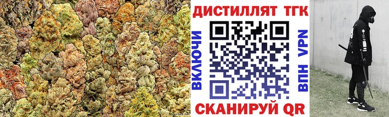ТГК вейп с тгк  Бронницы 